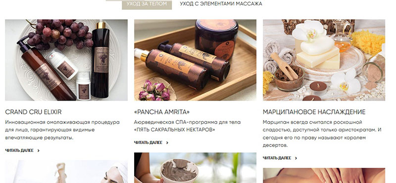 Недорогой адаптивный сайт