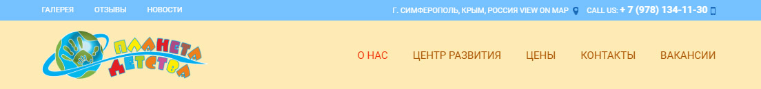 Помощь в создании сайта для детского сада