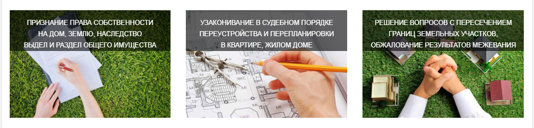 Шаблонные сайты для юридической компании