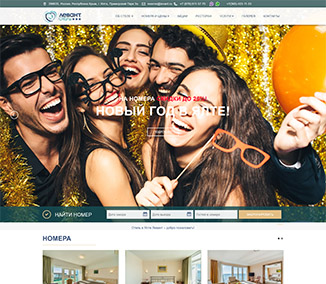 Сделать сайт в Крыму