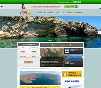 Разработка сайтов Крым