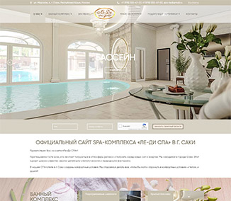 Заказать сайт в Крыму