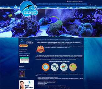 Изготовление сайтов Крым