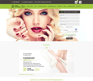 Цена создания сайта в Крыму 